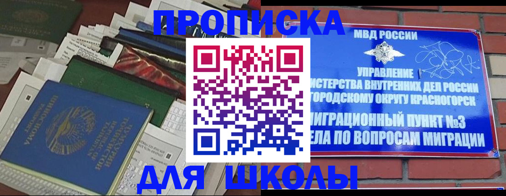 найти адрес прописки в Воркуте